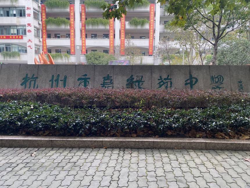 冬季校园疫情防控不松懈,嘉绿苑中学安装部署kankan ai 疫情防控