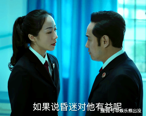 苗苗或许还活着