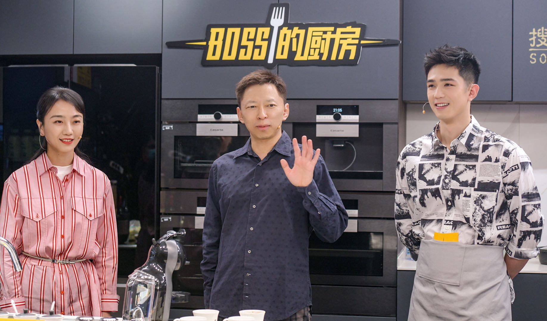《创新直播带货 “BOSS的厨房”助推搜狐直播新玩法》