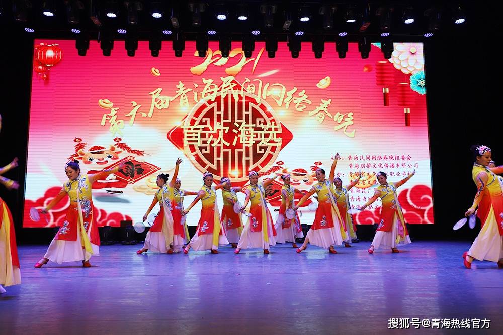 2021第六届青海民间网络春晚第一场海选花絮