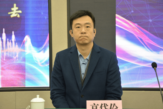 太原中心医院举办2020年太原医学会神经病学专业委员会学术会_李伟荣