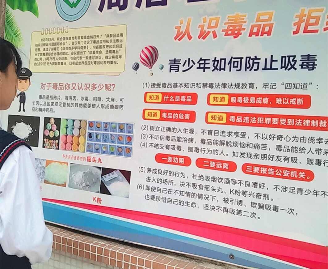 手抄报是学校的"必修课",周厝塭小学将禁毒内容嵌入手抄报中,同学们在