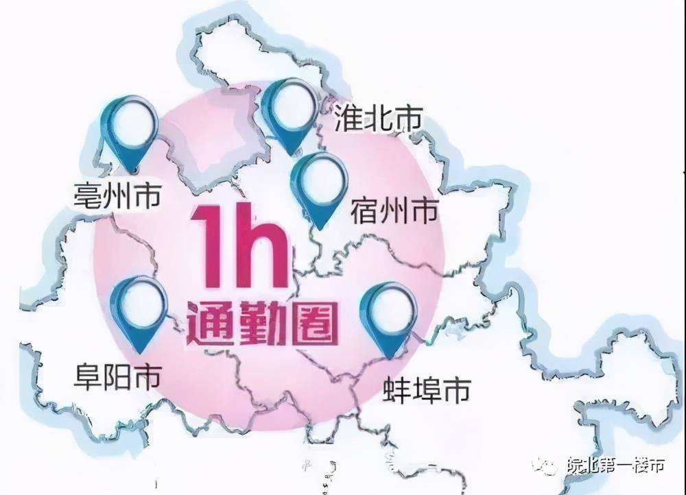 阜阳"牵手"武汉城市圈,高铁直通!
