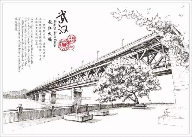 武汉长江大桥手绘图图片