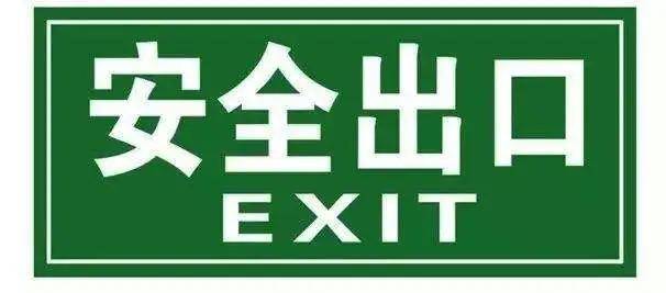 年终岁尾电影陆续上映请收好这份电影院消防安全手册
