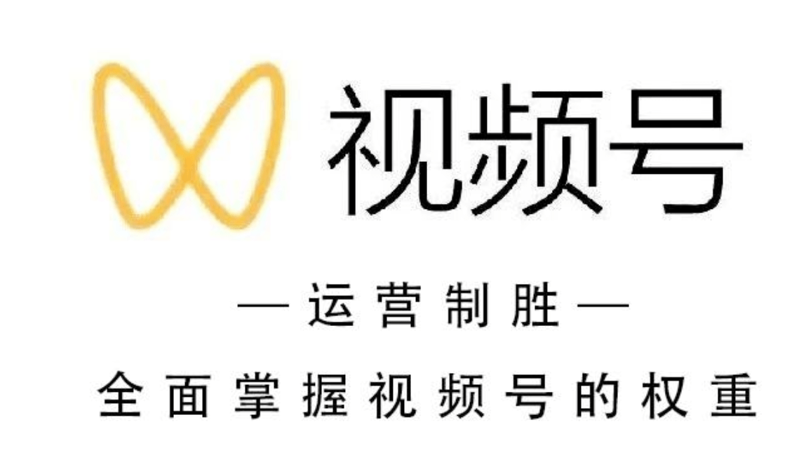 微信視頻號點贊互助新增主動內容推送功能上線_方式太