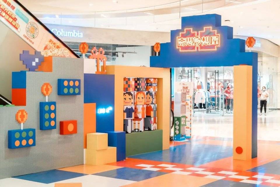 1000㎡积木小镇等你来打卡还有奶茶送