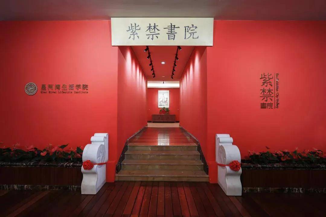 籍此重要时节,把冬至情怀从故宫带到紫禁书院·广州分院,跨越时间维度