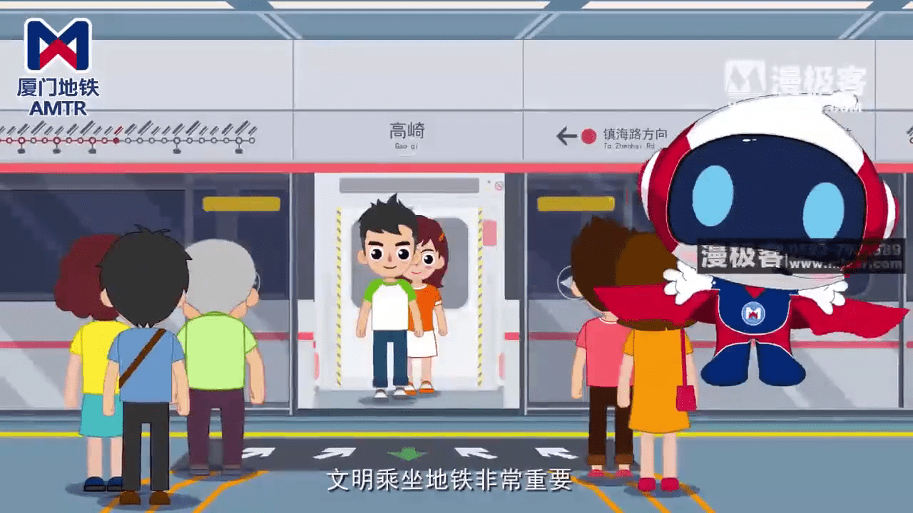 地铁宣传mg动画二维动画mg动画flash动画