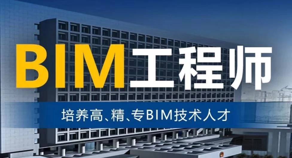 程建網bim證書有用嗎學會bim能幹什麼工作