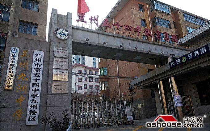 兰州五十四中分校实景图