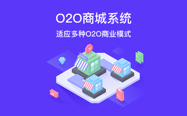 平台|开发B2B电商系统需要注意什么？