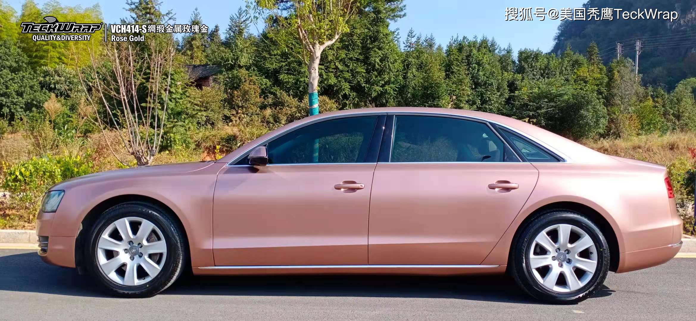 teckwrap秃鹰进口车身改色膜|vch414-s绸缎金属玫瑰金|奥迪a8l_手机