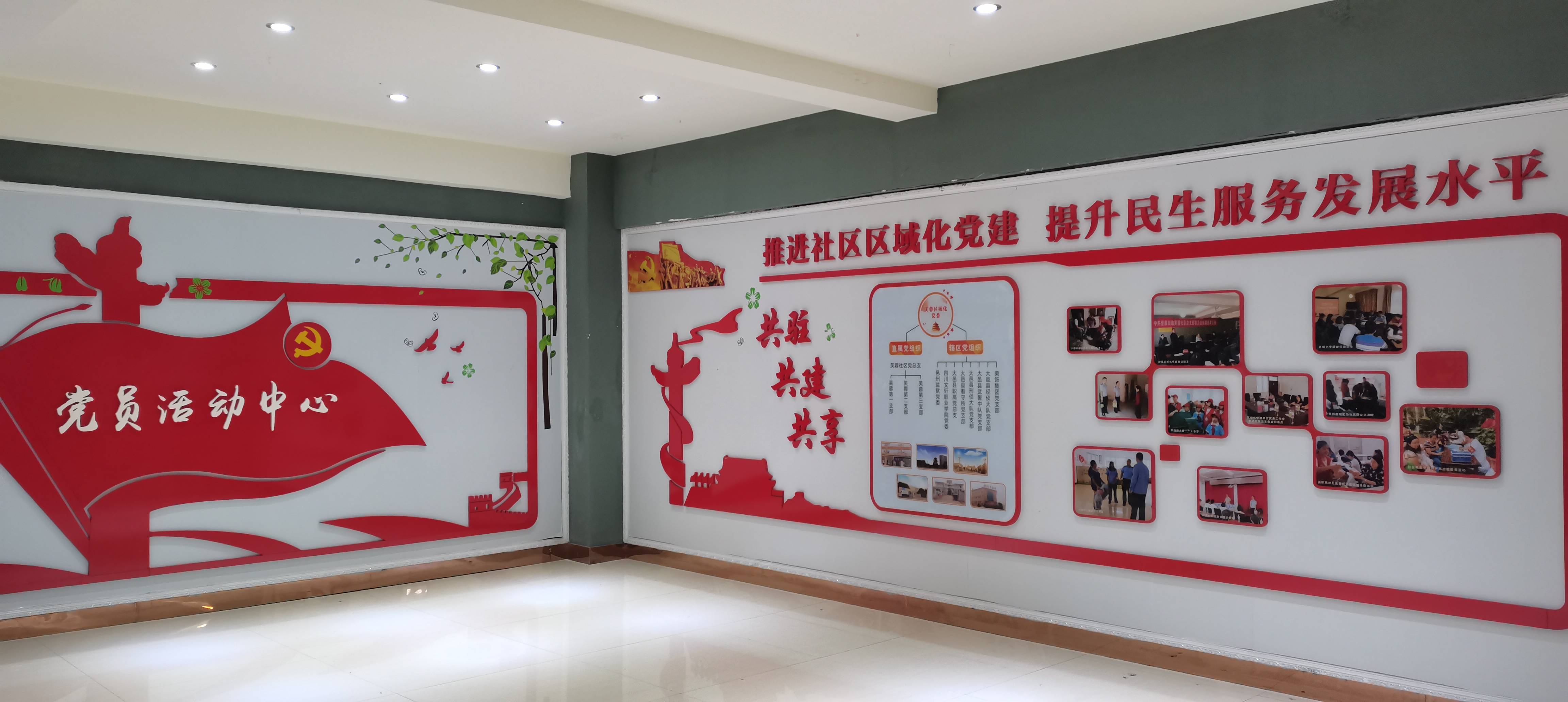 凝心聚力 打造新时代社区治理"青霞样本"