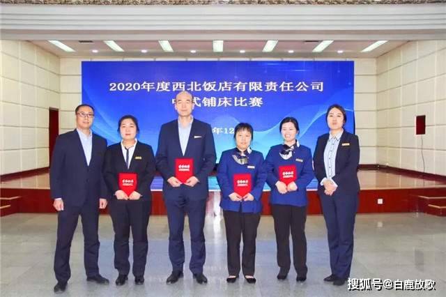 入冬时节,西北饭店有限责任公司董事长,党委书记刘红旗向全公司发出