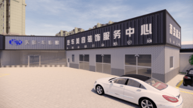 河北秦皇岛1000㎡汽修厂设计装修整店定制优势