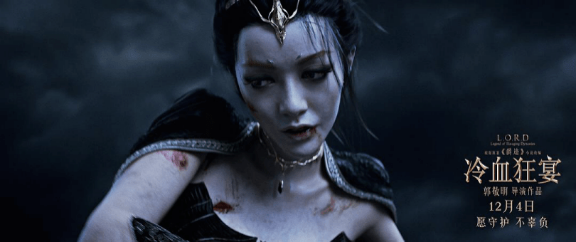 原创先看电影别急着给冷血狂宴差评