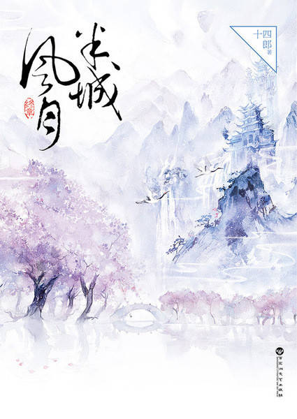 即将开拍主角却未定半城风月女主选角让网友操碎心