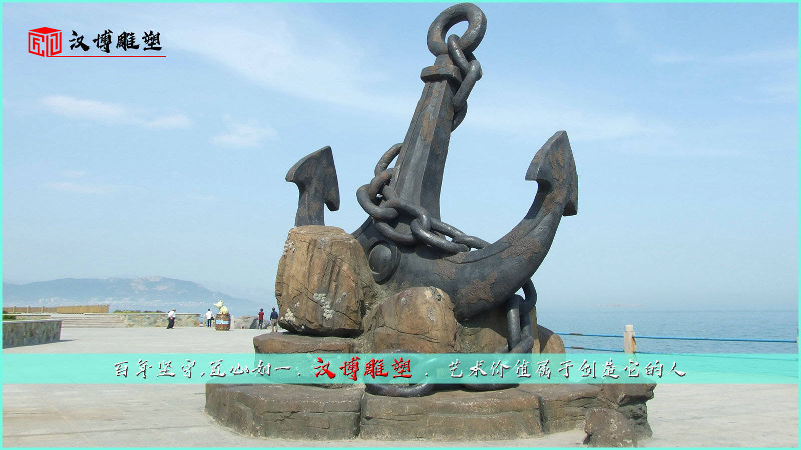 码头文化雕塑带您了解码头的历史文化