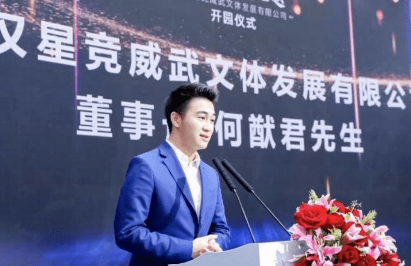 何猷君新公司开张任职董事长,梁安琪亲自揭牌,创业至今不靠家族