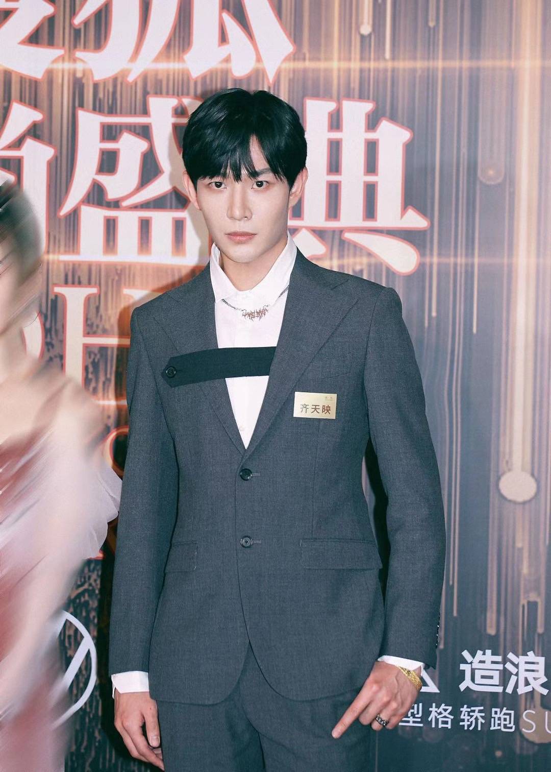 此前,演员齐天映在人气电视剧《夏夜知君暖》中饰演