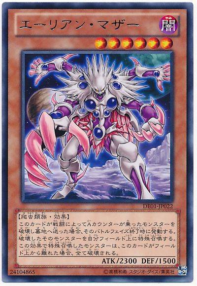 外星人母后网罟座(reticle)泽塔(zeta)星系其实有个扑朔迷离的故事