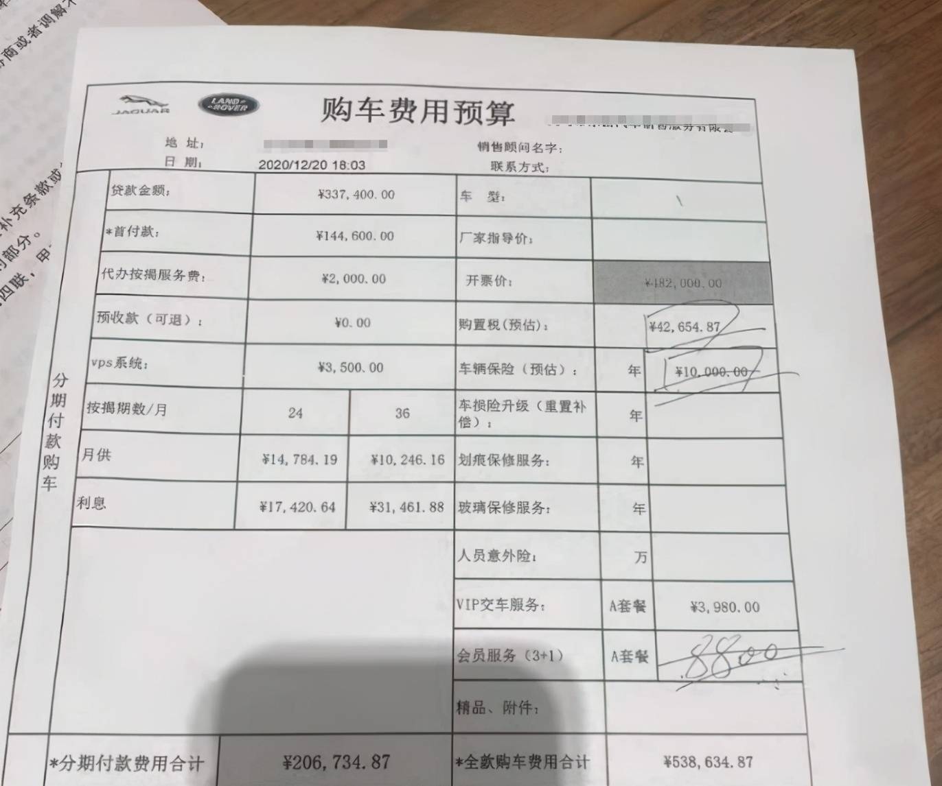 从车主提车价格来看,似乎也的确是这样,2