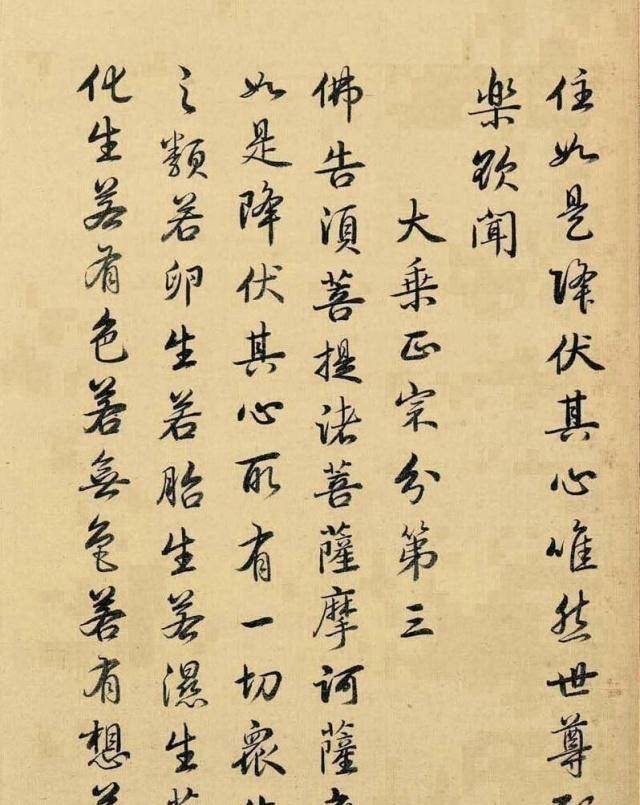 雍正皇帝的书法,比康熙的飘逸潇洒,比乾隆的庄重有骨!
