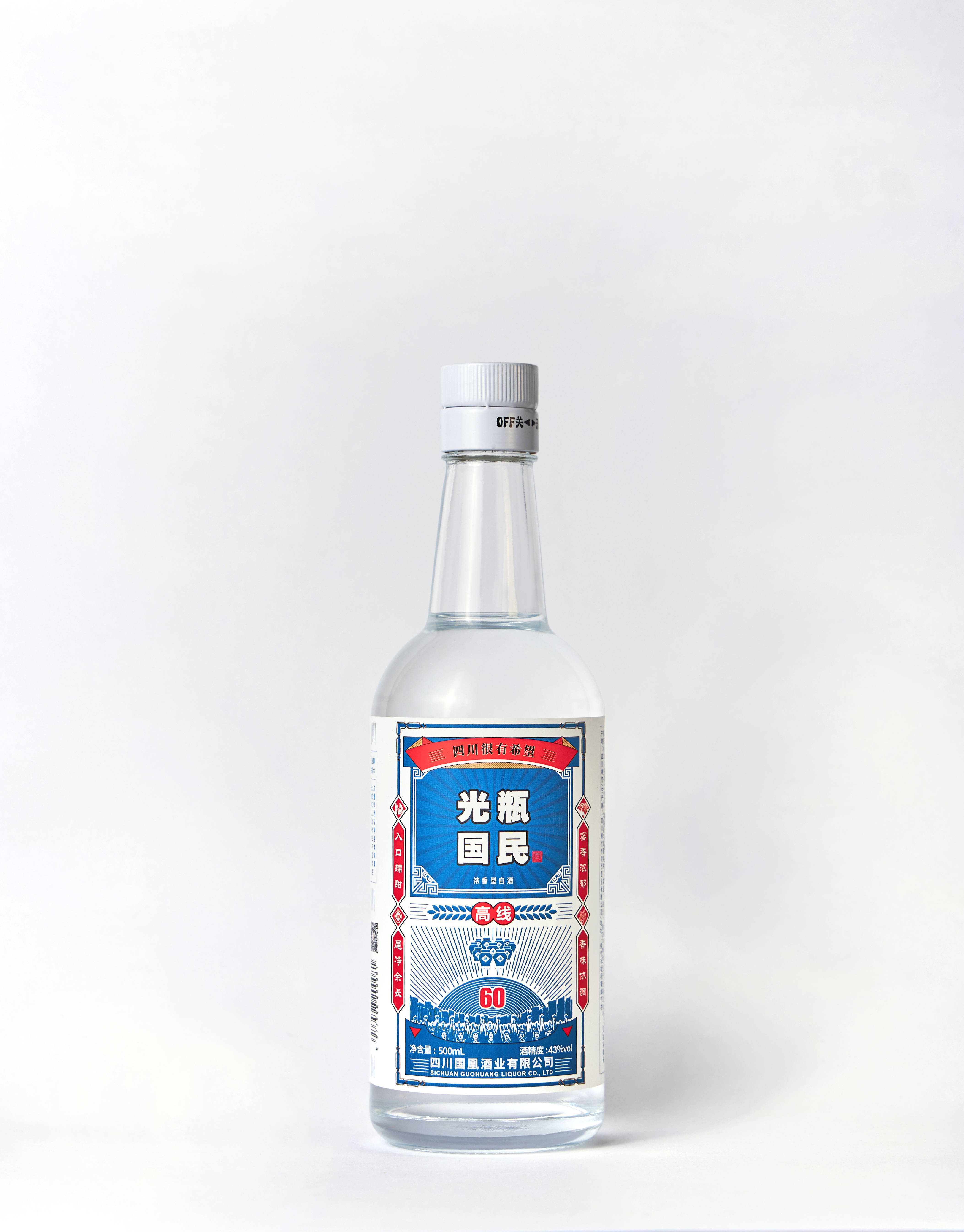 国凰·高线国民光瓶,全新升级亮相