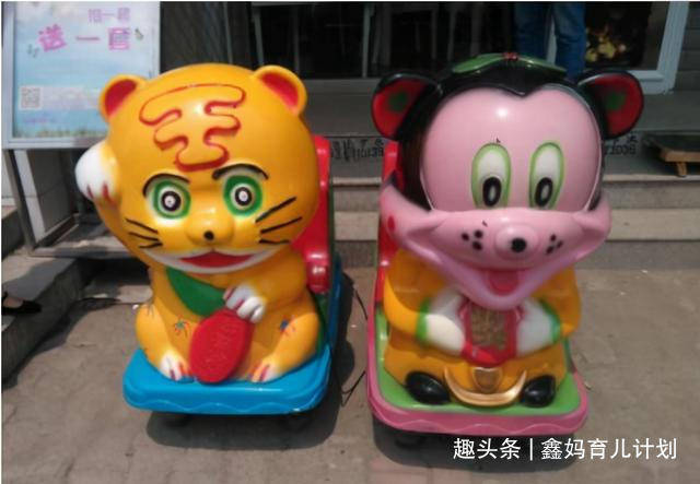 1块钱玩1次的摇摇车看似便宜又好玩安全隐患却真不少