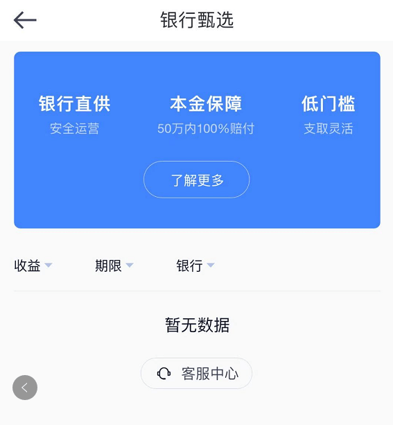 京东支付代扣网贷_京东支付代扣协议在哪_京东支付代扣