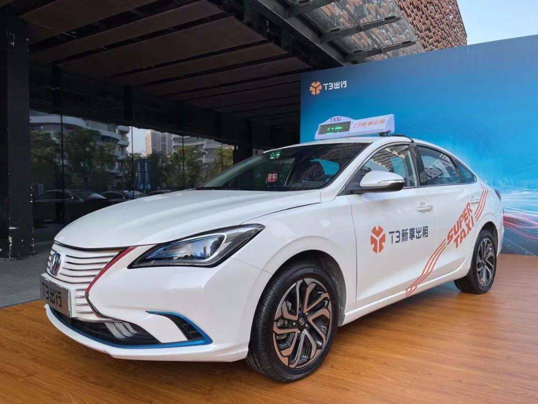 t3出行三大战略发布瑞兽计划鳌头联盟阳光行动