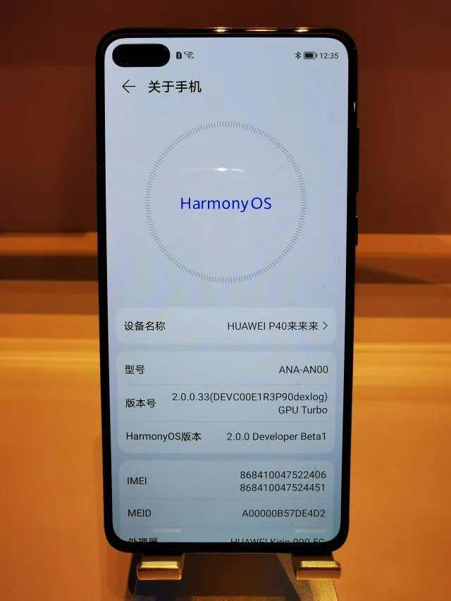 鸿蒙系统麒麟系统什么关系&华为首部鸿蒙手机p50—不再使用麒麟芯片