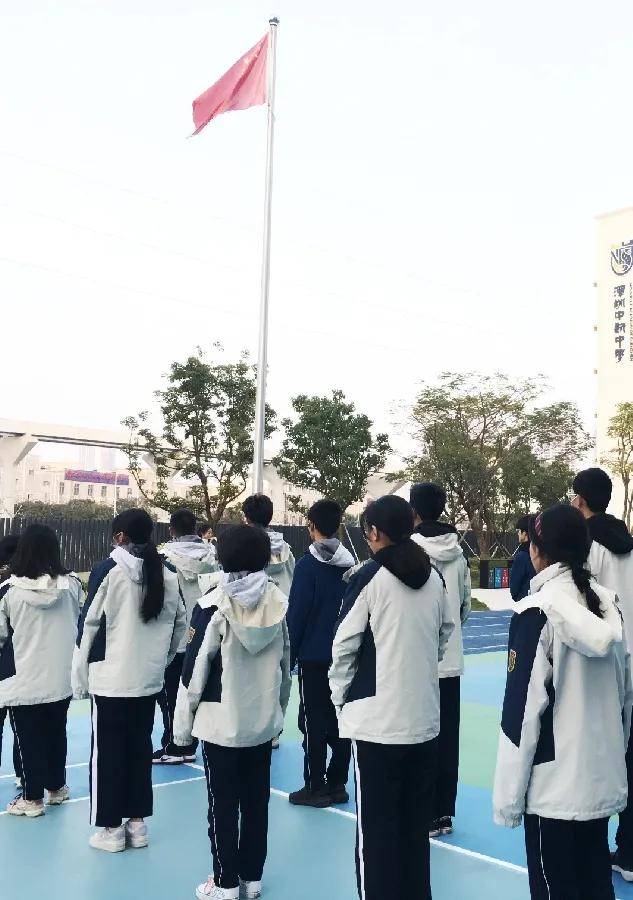 深圳中新中学举行"感受冬至,暖在中新"主题升旗仪式