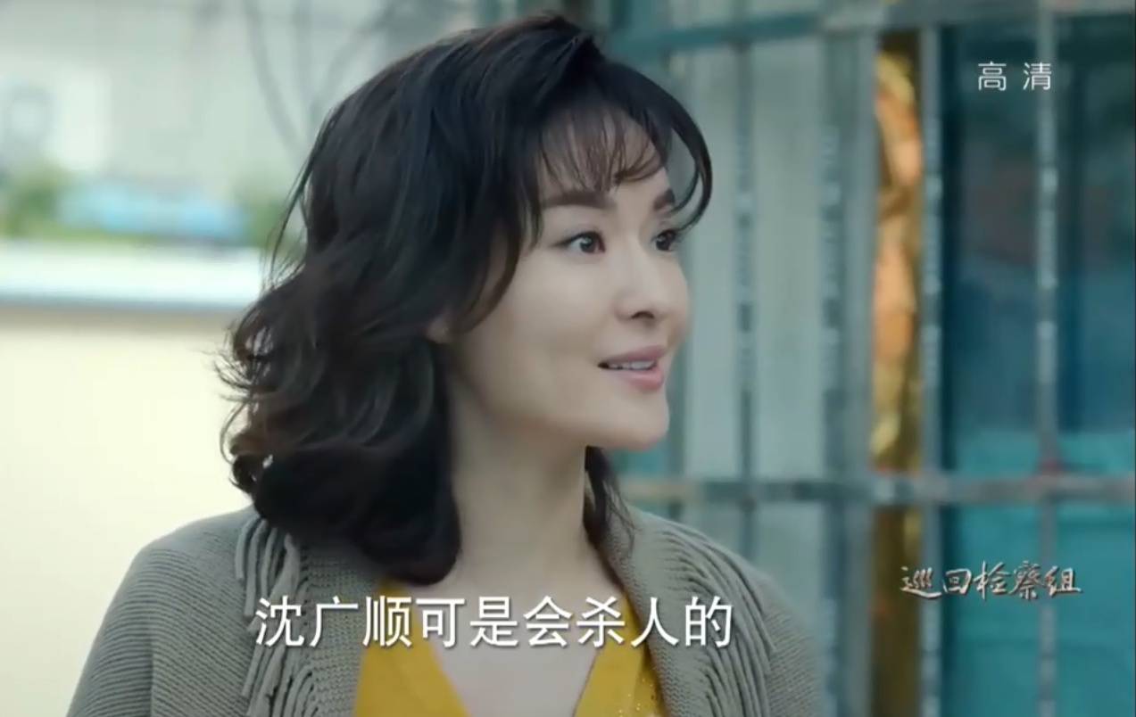 原创巡回检察组第1920集预告冯森知晓老婆死因张一苇再被算计