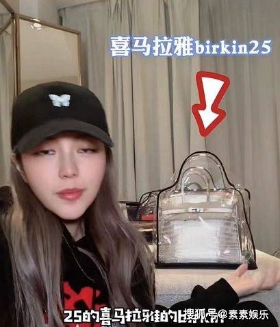 原创周扬青炫富无底线一只包价值138万比罗志祥还富有