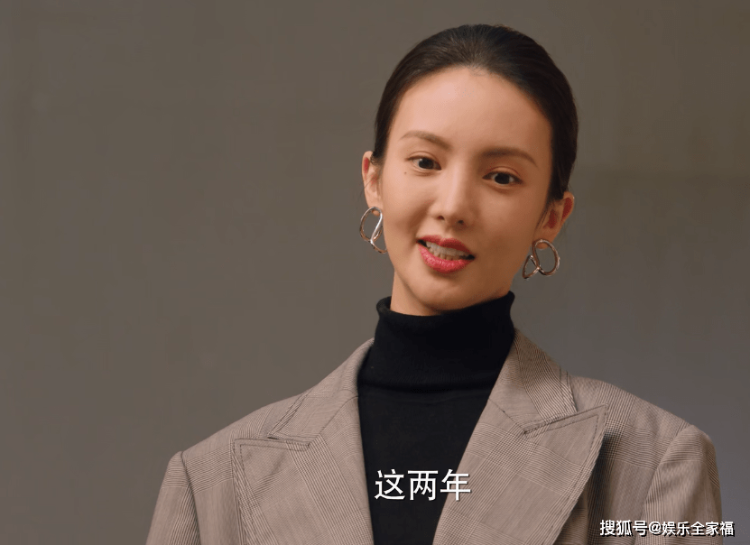 《了不起的女孩》成楠的性格注定要跟陆可分手,扮演者演技获赞