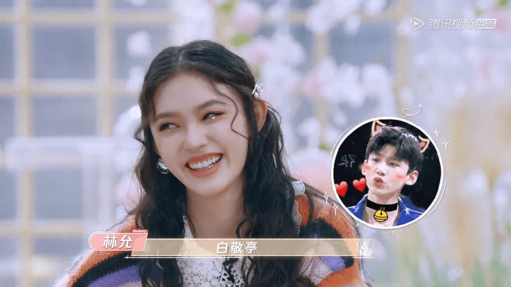 《beauty小姐》:林允挺适合当美妆博主的