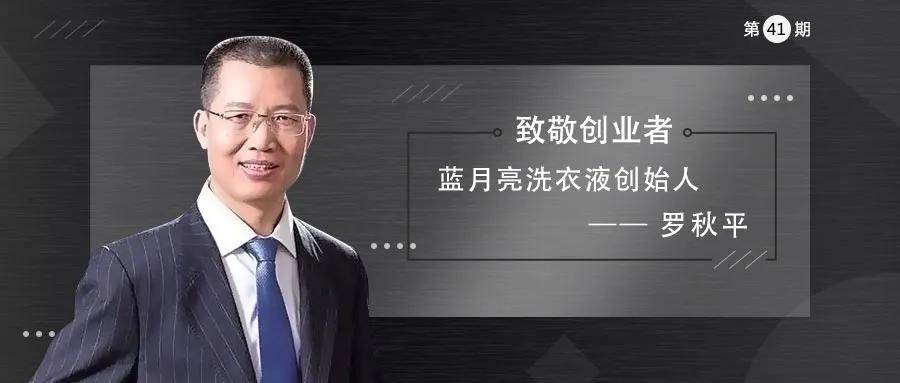 近日,蓝月亮集团正式登陆港交所挂牌上市,成为中国"本土日化第一股".