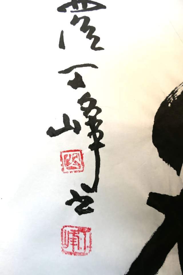 丁峰 舍得 整图丁峰 舍得05.丁峰,笔名南山西冷.