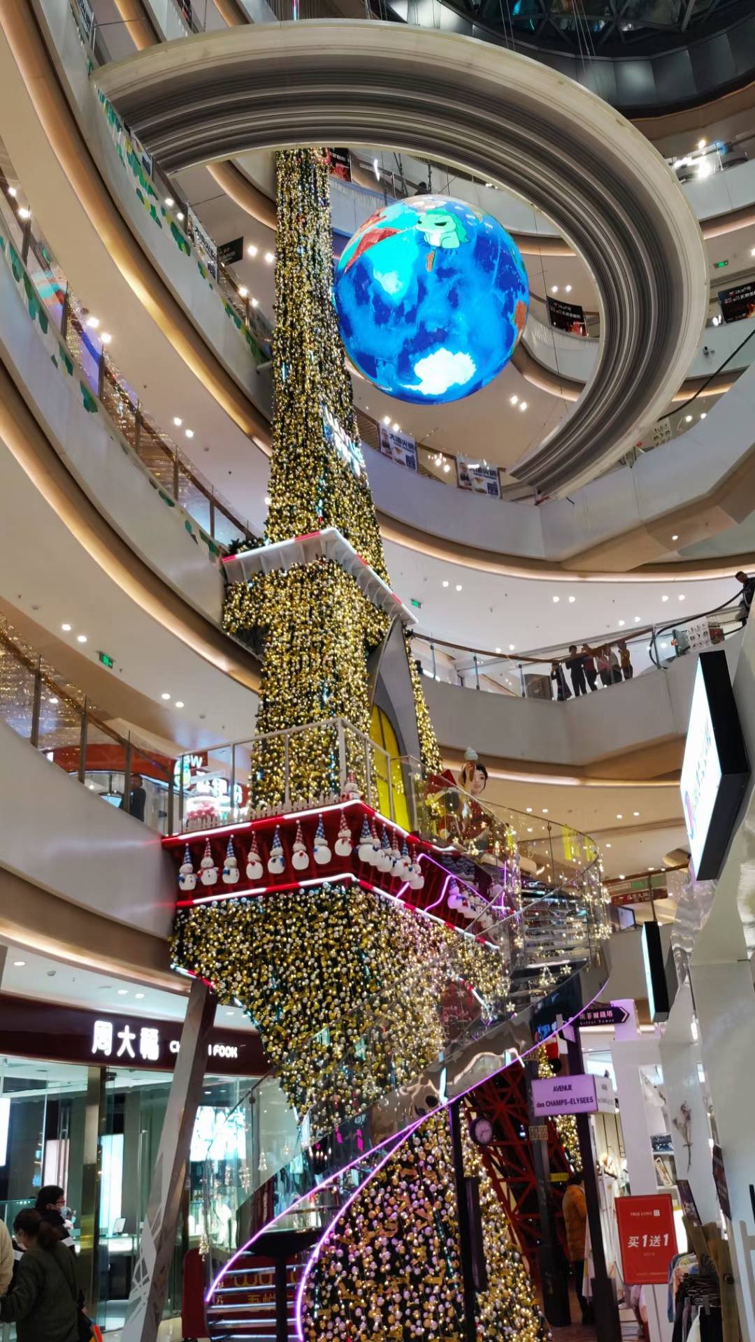 义乌吾悦广场圣诞礼遇