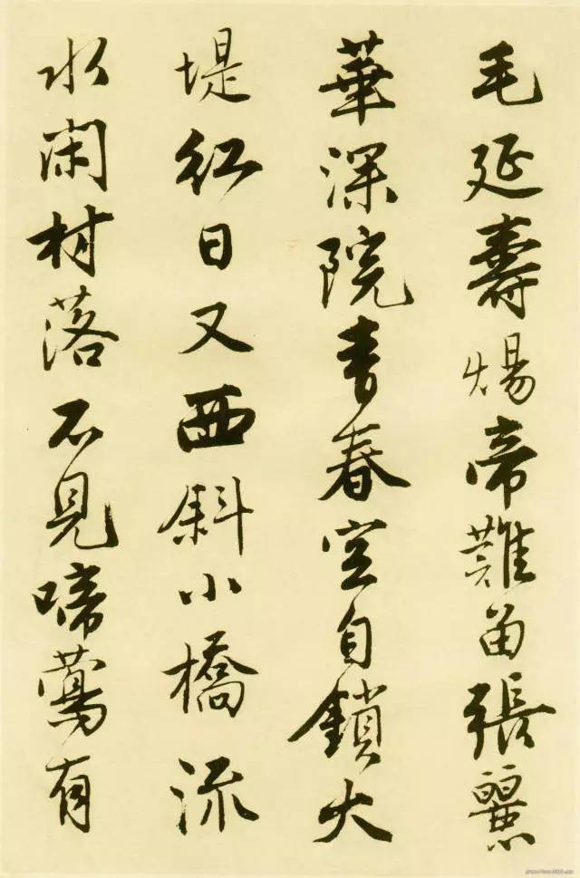 《落花詩》唐寅傳世的書法