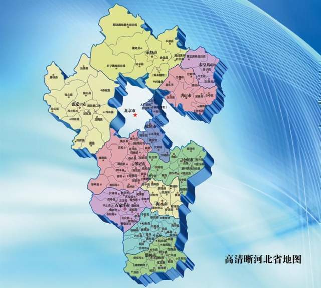 河北省一县级市，人口超120万，廉颇出生于此！