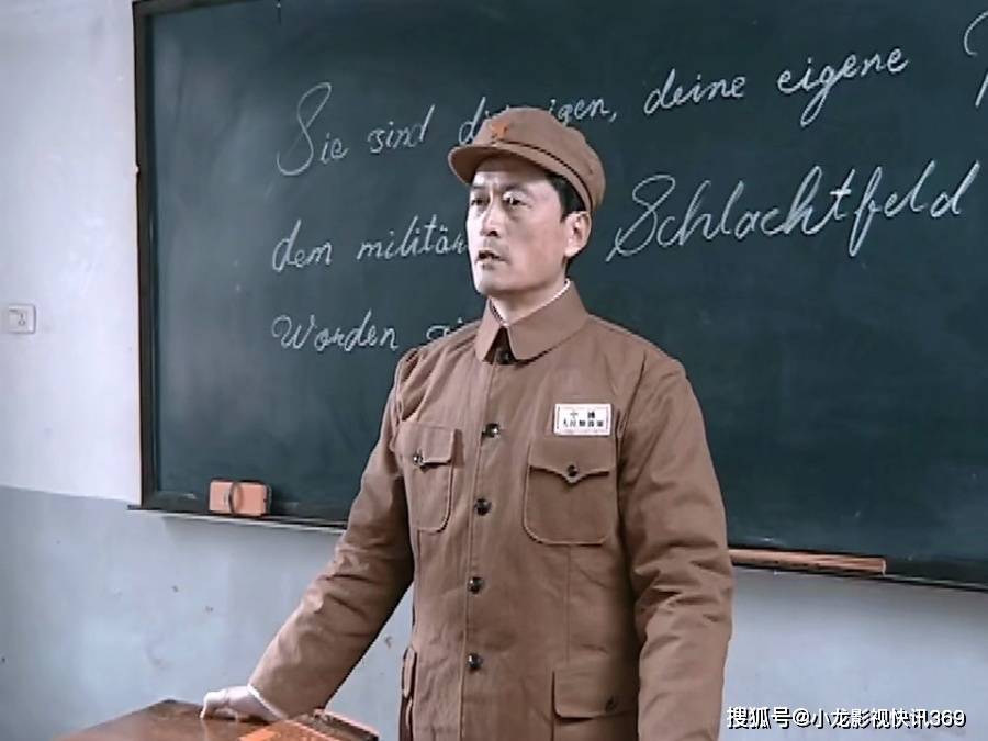 亮剑:难怪常乃超上课要用德语,你看看他学员都是什么人?