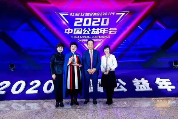 大众实用心理教学创始人宋馨再获中国公益人物大奖