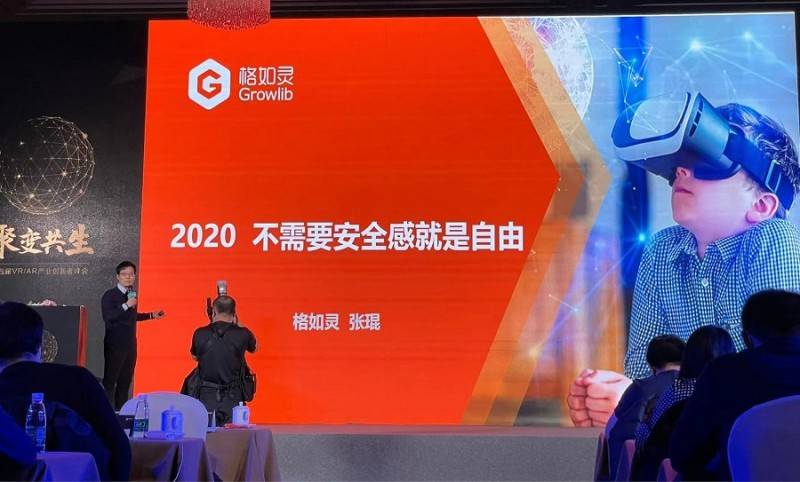 格如灵张琨2020不需要安全感就是自由