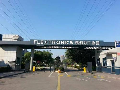 捅了华为的伟创力一直停工,如今被迫出售代工厂,离开珠海