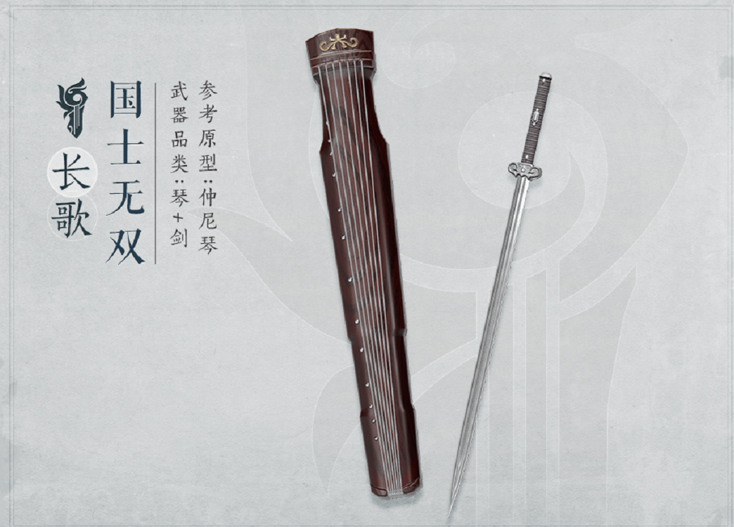 龙门飞剑回归新武器你准备好了吗