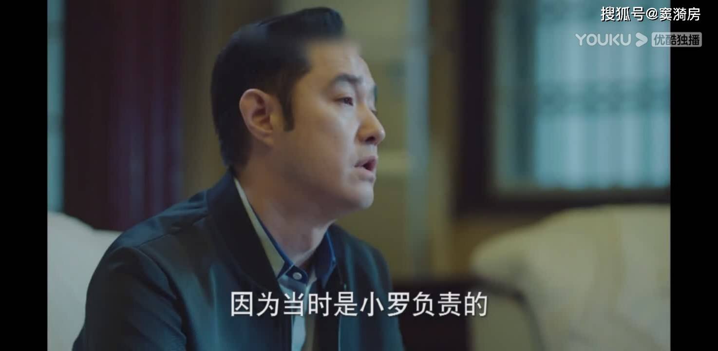 原创巡回检察组熊检十万波币坐实受贿甩锅罗欣然真正的甩棍笑了