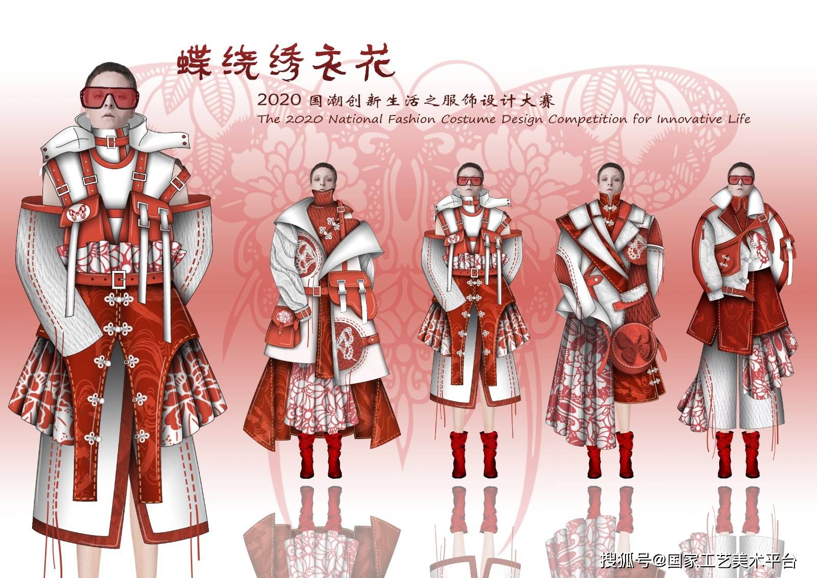 国潮首届服饰设计大赛获奖作品展四